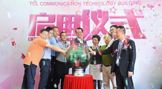 热烈：豑CL通讯科技大厦写字楼装修工程竣工暨正式启用
