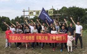 康蓝装饰团建活动：观澜九龙山生态园之旅