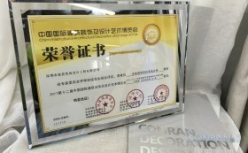 喜讯：康蓝装饰承建的深圳香蜜湖度假村茗苑会所荣获2016-2017年度“华鼎奖”会所空间类金奖 - 康蓝装饰 - 办公|酒店会所|商业