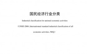 我国建筑装饰行业正式被划分为公装、住宅、幕墙三大细分行业