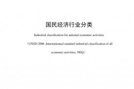 我国建筑装饰行业正式被划分为公装、住宅、幕墙三大细分行业